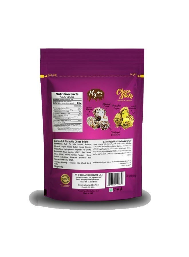 Aghadeer Wafer Choco Stick Pistachio and Almond 95g - Image 2